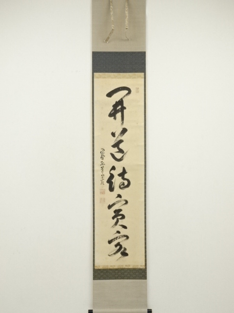 Paintings & Calligraphy